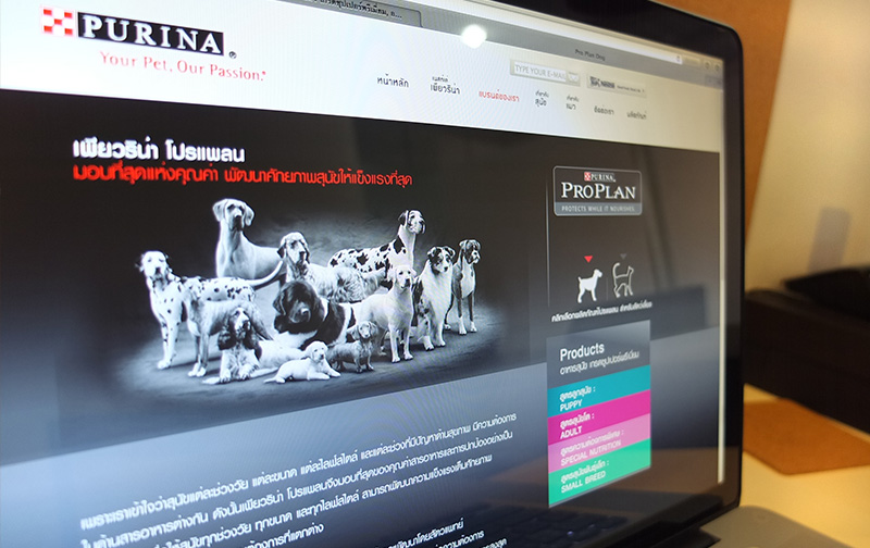 Purina Pro Plan